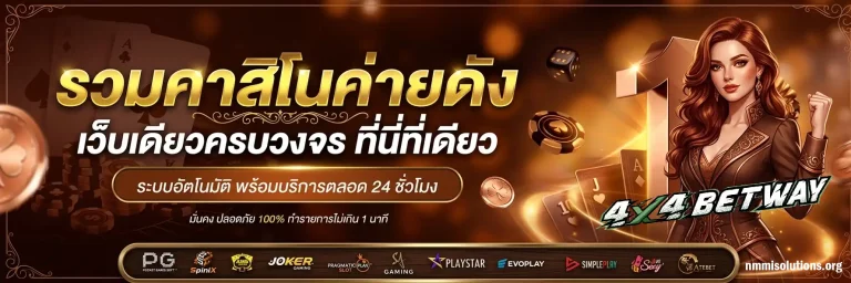 4x4betway slot